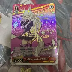 ヴァイスシュヴァルツ　“今を大切に”春香　サイン　SP 今を大切に春香(サイン)(IM/S30-056SP) | SP | ドラゴンスター