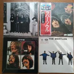 ザ.ビートルズ　LPレコード４枚セット