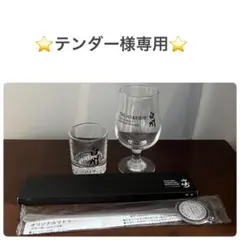 2025年最新】テイスティンググラス ウイスキーの人気アイテム