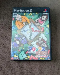 ps2 ブロックス倶楽部 with バンピートロット