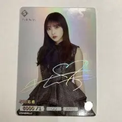 2025年最新】ビルディバイド 乃木坂 scの人気アイテム - メルカリ