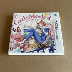 3DS Girls Mode 4 スター☆スタイリスト