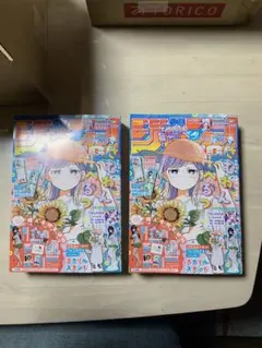 新品未開封 少年ジャンプGIGA 2026 SUMMER 4冊セット - メルカリ