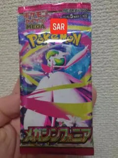 ポケモン カード メガシンフォニア 1パック。
