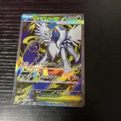 2025年最新】アブソルEX srの人気アイテム - メルカリ