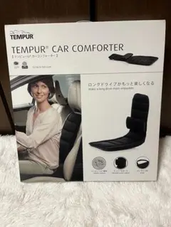 2025年最新】テンピュール カーコンフォーターの人気アイテム