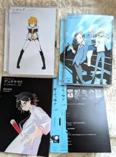 デュラララ!! 1巻 DVD 特典 CD ブックレット