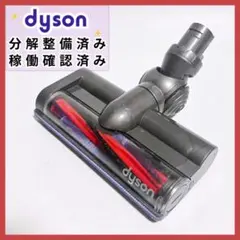 2026年最新】dyson dc62の人気アイテム - メルカリ