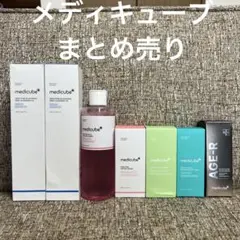 メディキューブ 化粧水 美容液 クレンジング 7点セット まとめ売り
