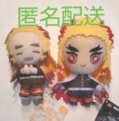 【鬼滅の刃】煉獄杏寿郎☆ぬいぐるみセット