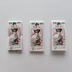 Cloverクローバー きぬ針8号 四ノ三 25本入×3袋 まとめ売り