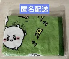 ちいかわ ハッピーバッグ　2026 午年　バスタオル　ハチワレ　うさぎ