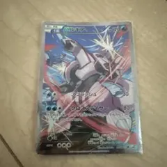 パルキア R CP2 伝説キラコレクション 005/027 ポケカ 引退品 - メルカリ