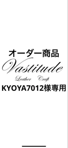 KYOYA7012様専用 3層ミドルウォレット フリーポケット付き　ブラック