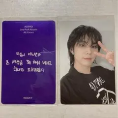 ASTRO 2nd full Album 