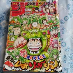 2026年最新】少年ジャンプ トランプの人気アイテム - メルカリ