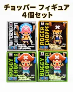 ワンピース チョッパー 目指せ海賊 フィギュア 5体セット | Mercari