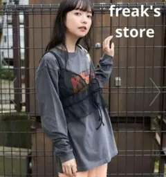 SC様 リクエスト 2点 まとめ商品