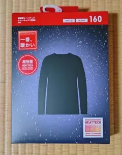ユニクロ 超極暖 ヒートテック 長袖 キッズ 160