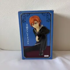 文豪ストレイドッグス　中原中也　フィギュア