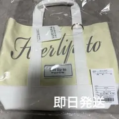 Her lip to 新宿ルミネ2 限定トート White - メルカリ