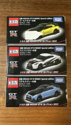 モッチモチ様 リクエスト 3点 まとめ商品