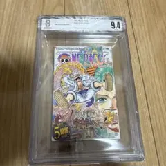 H*P様 ワンピース 104巻 初版 帯付き bgs9.4 - メルカリ
