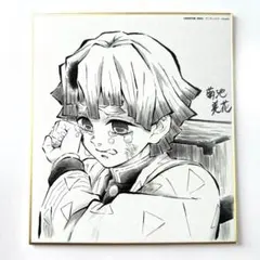 ufotable　鬼滅の刃　無限列車編　DINING複製ミニ色紙　我妻善逸　B