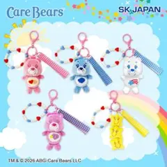 ケアベア ぬいぐるみマスコット キーホルダー　ピンク