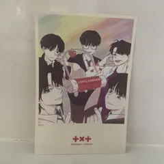 txt ポストカード