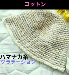 Karakoram アルパカウールシルクリブハット - メルカリ