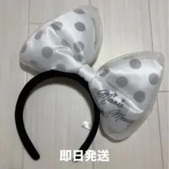 ディズニー 水玉 リボン カチューシャ ミニー