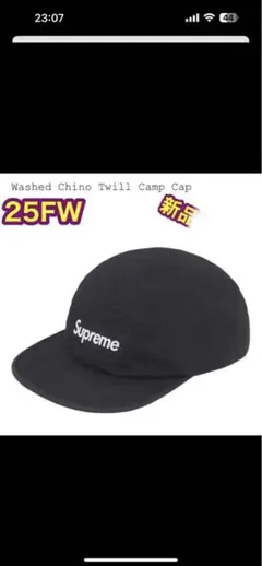 2025年最新】washed chino twillの人気アイテム - メルカリ