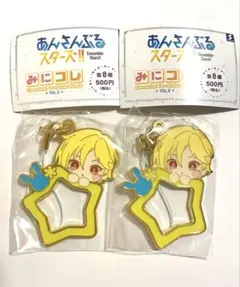 あんスタ みにコレ チャームコレクション Vol.5 仁兎なずな 2個