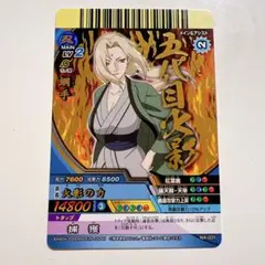 2025年最新】NARUTO カード 綱手の人気アイテム - メルカリ