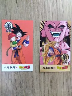 ドラゴンボールZ 丸亀製麺 コラボ うどん札 シークレット
