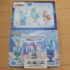 新品未開封】ドラゴンクエスト クリスタルモンスターズ10 キーチェーン