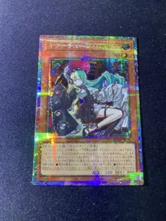 2026年最新】遊戯王 キラーチューン・ロタリーの人気アイテム - メルカリ