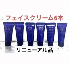 ノエビア 505 クリーム リニューアル品 サンプル 12本 - メルカリ
