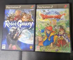 ps2 ドラゴンクエスト8 ローグギャラクシー　セット