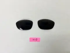 即発送 偏光レンズ オークリー サングラス ストレートジャケット 交換レンズ 黒
