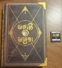 二ノ国　DSソフト　攻略本　セット