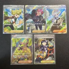 カナリィSR ポピーSAR その他トレーナズハイレアまとめ売り　SR SAR