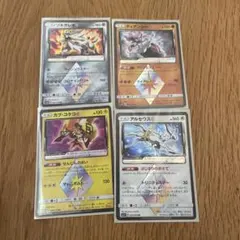 ポケモンカード プリズムスター 4枚セット