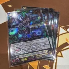 2026年最新】ファントム・ブラスター・ドラゴンの人気アイテム - メルカリ