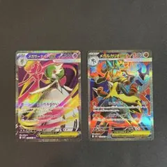 【美品・即日発送】メガサーナイトEX & メガルカリオEX