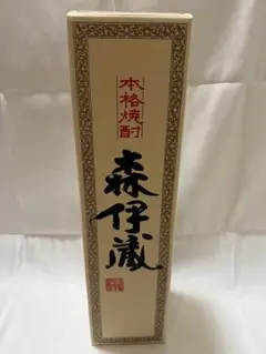 2026年最新】森伊蔵高島屋の人気アイテム - メルカリ