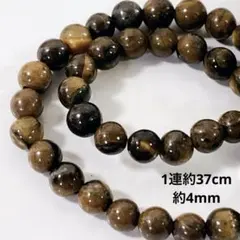 N194/天然石◇タイガーアイ 約4mm 1連