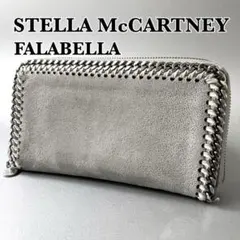 STELLA McCARTNEY　ステラマッカートニー　ファラベラ　長財布のサムネイル