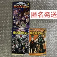 ヒロアカ　映画　劇場版　入場者特典　THE MOVIE スペシャルブックレット